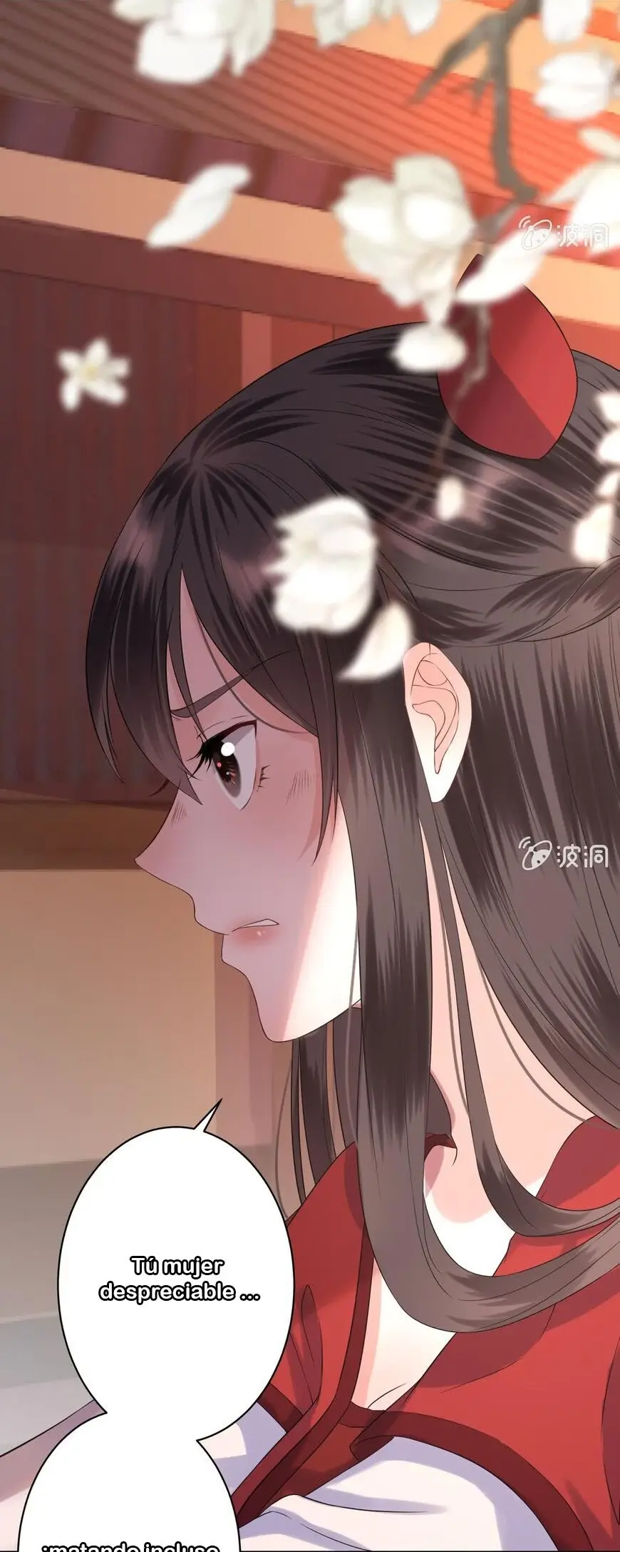 Ao Jiao Wangye Tai Nan Zhui capítulo 18, página 15