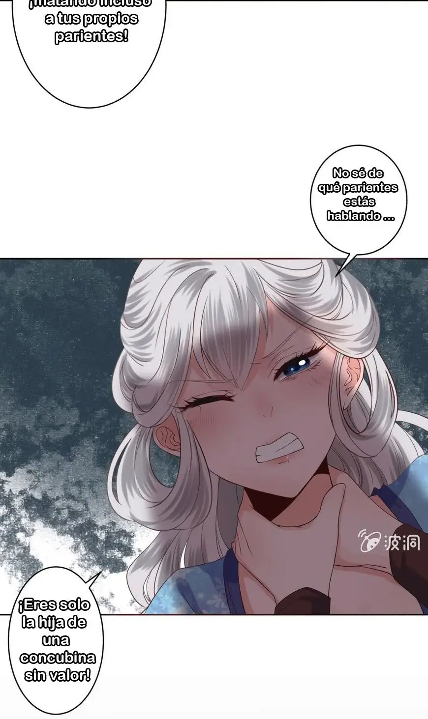 Ao Jiao Wangye Tai Nan Zhui capítulo 18, página 16