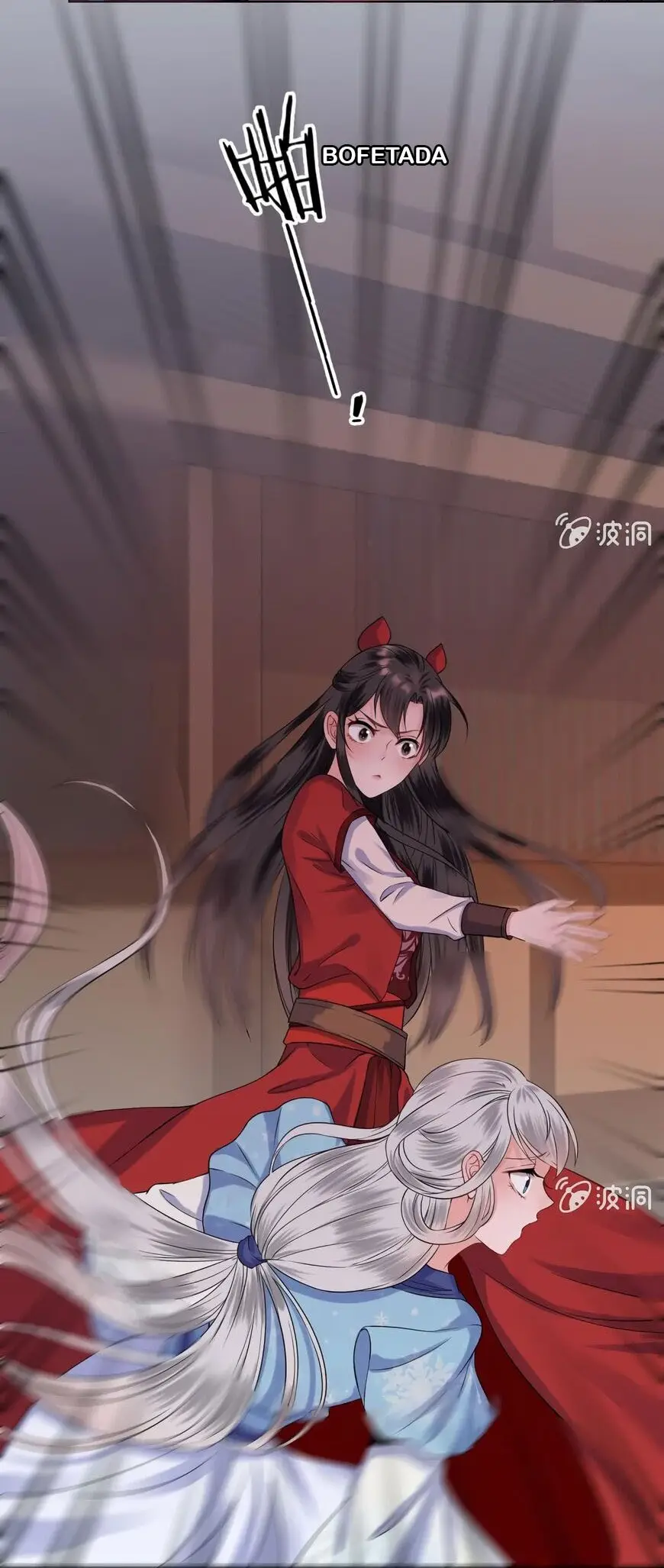 Ao Jiao Wangye Tai Nan Zhui capítulo 18, página 18