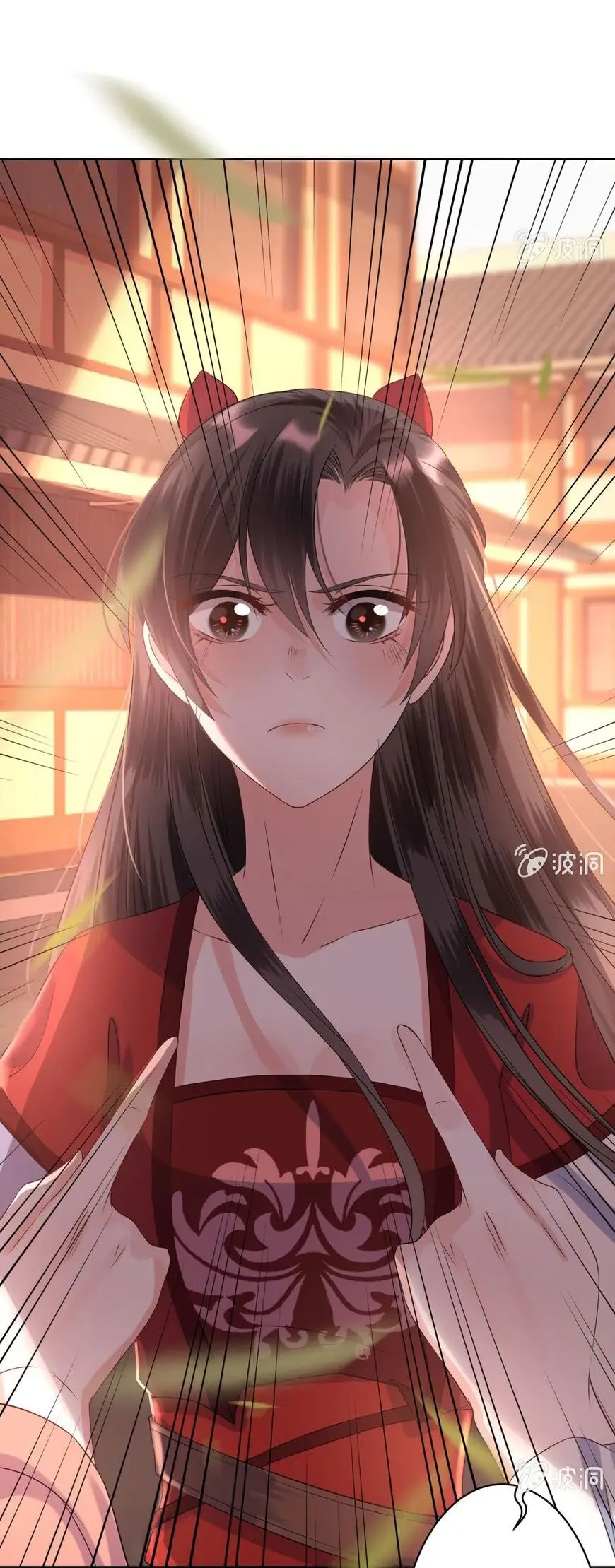 Ao Jiao Wangye Tai Nan Zhui capítulo 18, página 23