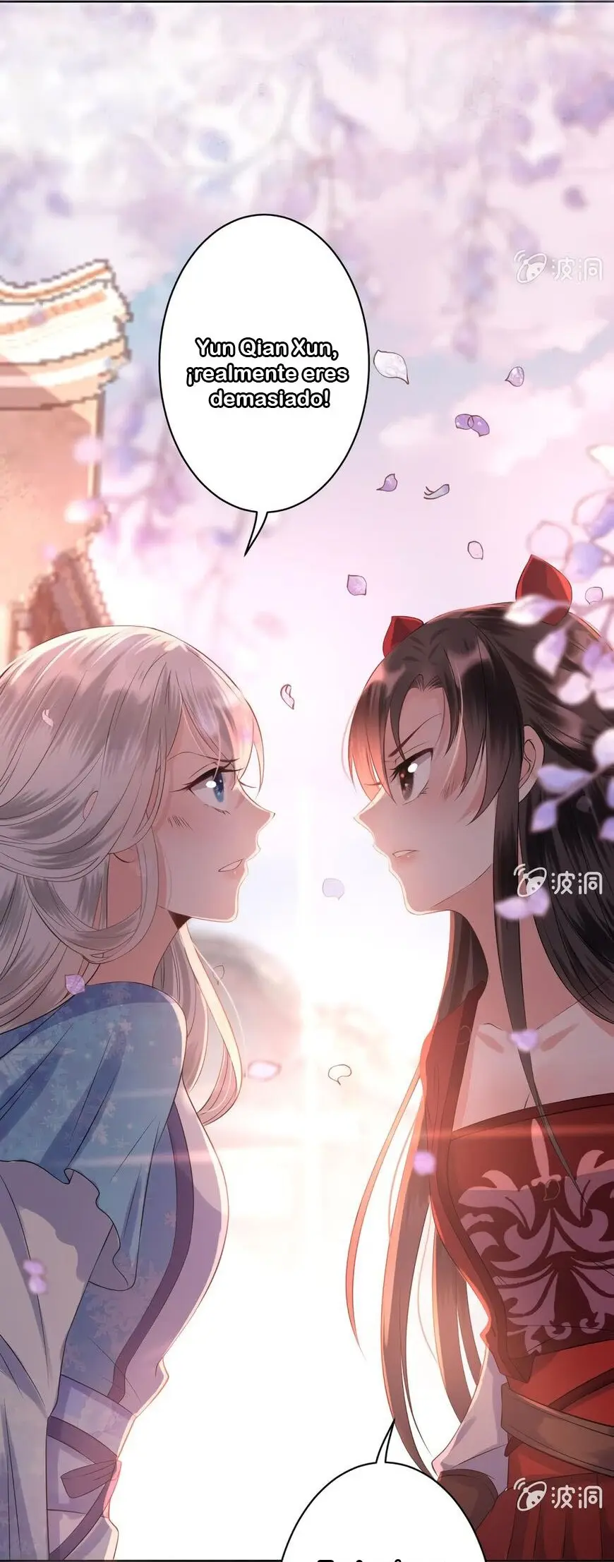 Ao Jiao Wangye Tai Nan Zhui capítulo 18, página 30