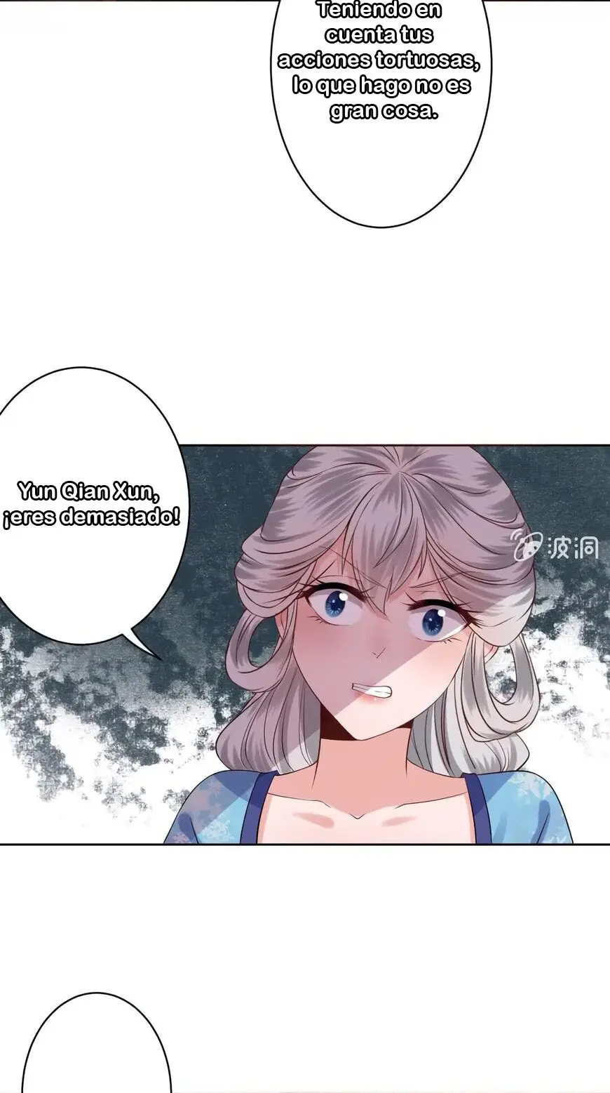 Ao Jiao Wangye Tai Nan Zhui capítulo 18, página 31