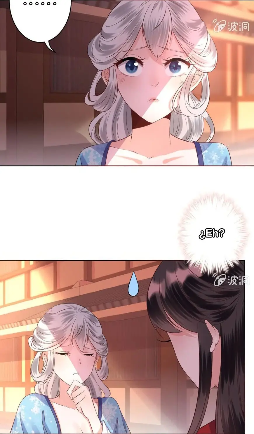 Ao Jiao Wangye Tai Nan Zhui capítulo 18, página 32