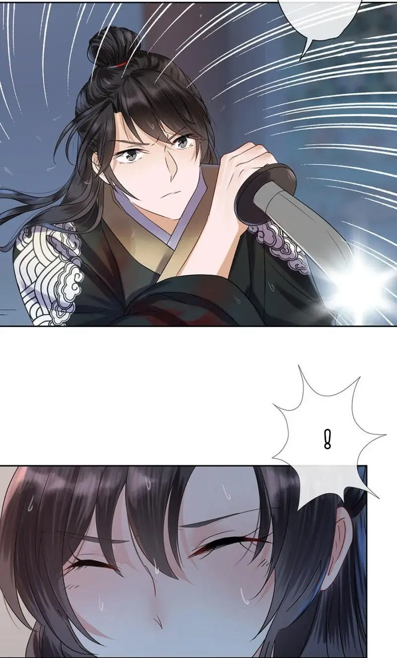 Ao Jiao Wangye Tai Nan Zhui capítulo 2, página 11