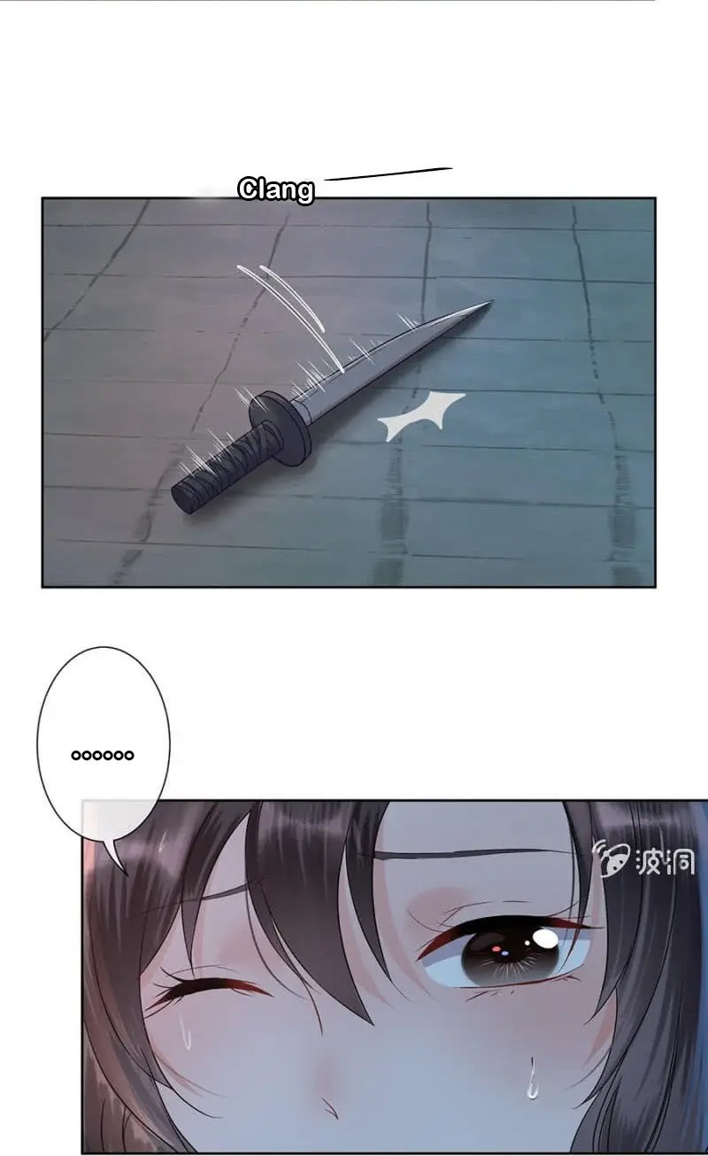 Ao Jiao Wangye Tai Nan Zhui capítulo 2, página 12