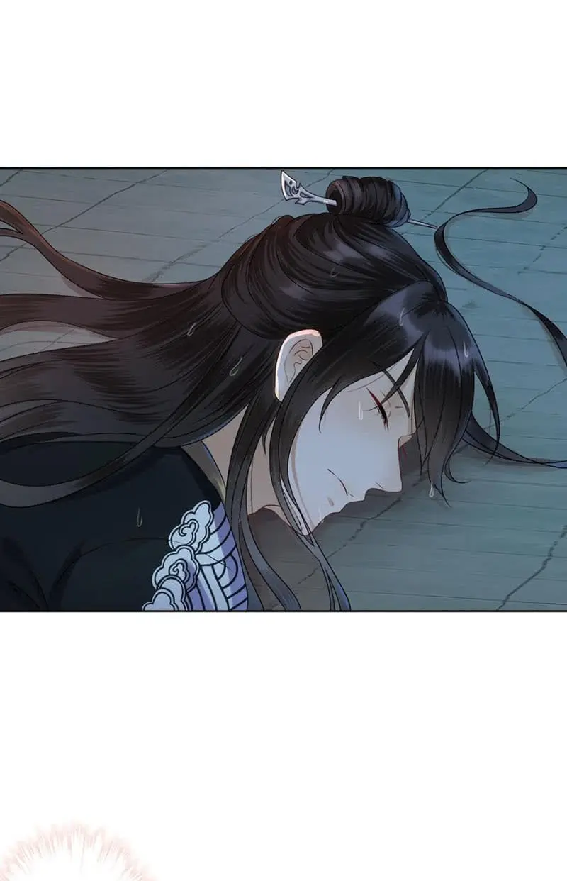 Ao Jiao Wangye Tai Nan Zhui capítulo 2, página 22
