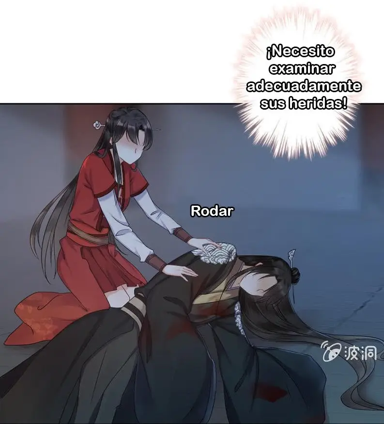 Ao Jiao Wangye Tai Nan Zhui capítulo 2, página 24