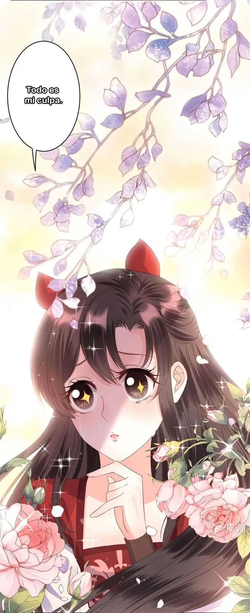 Ao Jiao Wangye Tai Nan Zhui capítulo 20, página 7