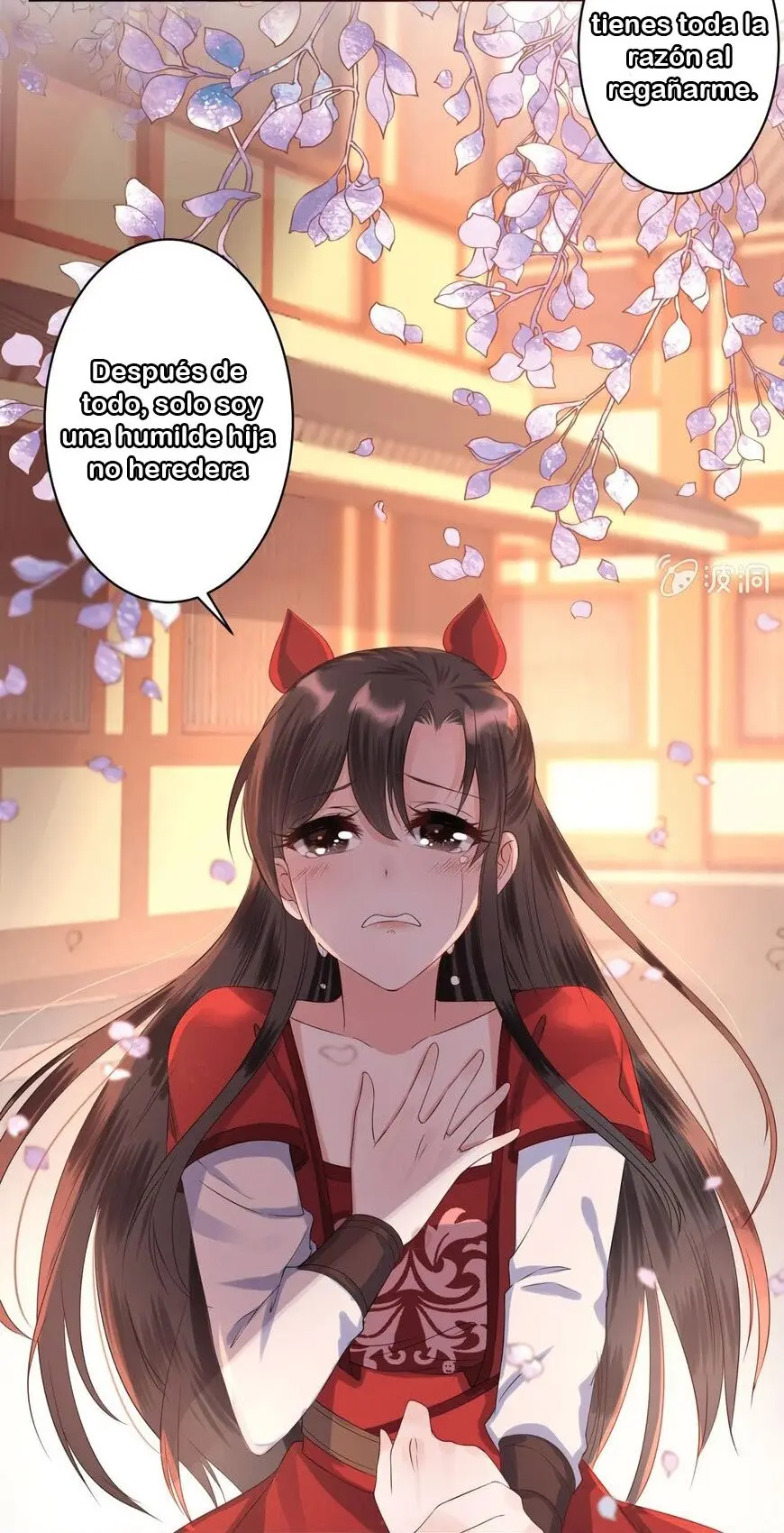 Ao Jiao Wangye Tai Nan Zhui capítulo 20, página 15