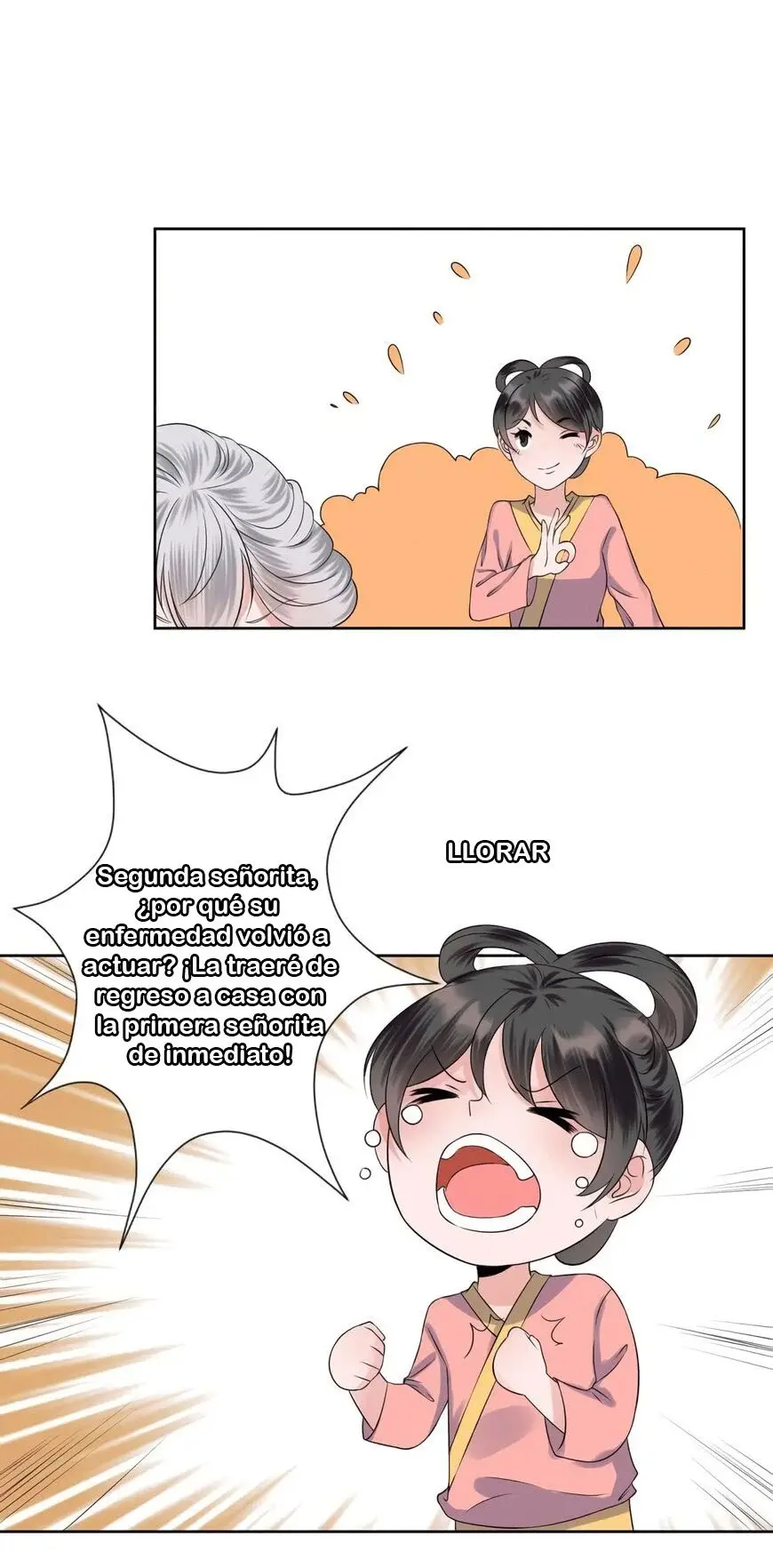 Ao Jiao Wangye Tai Nan Zhui capítulo 20, página 26