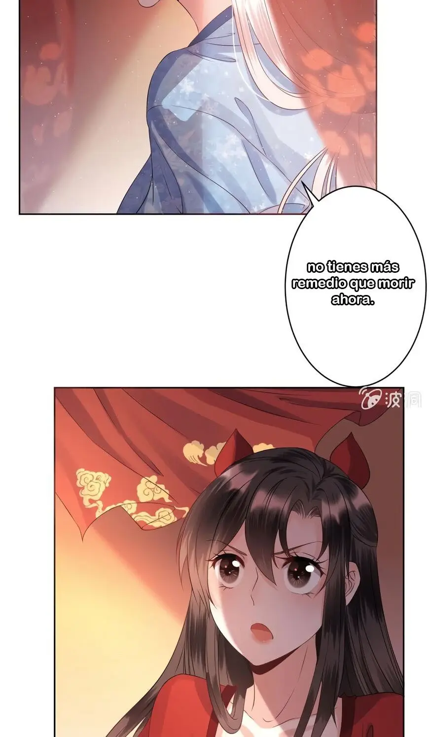 Ao Jiao Wangye Tai Nan Zhui capítulo 21, página 11