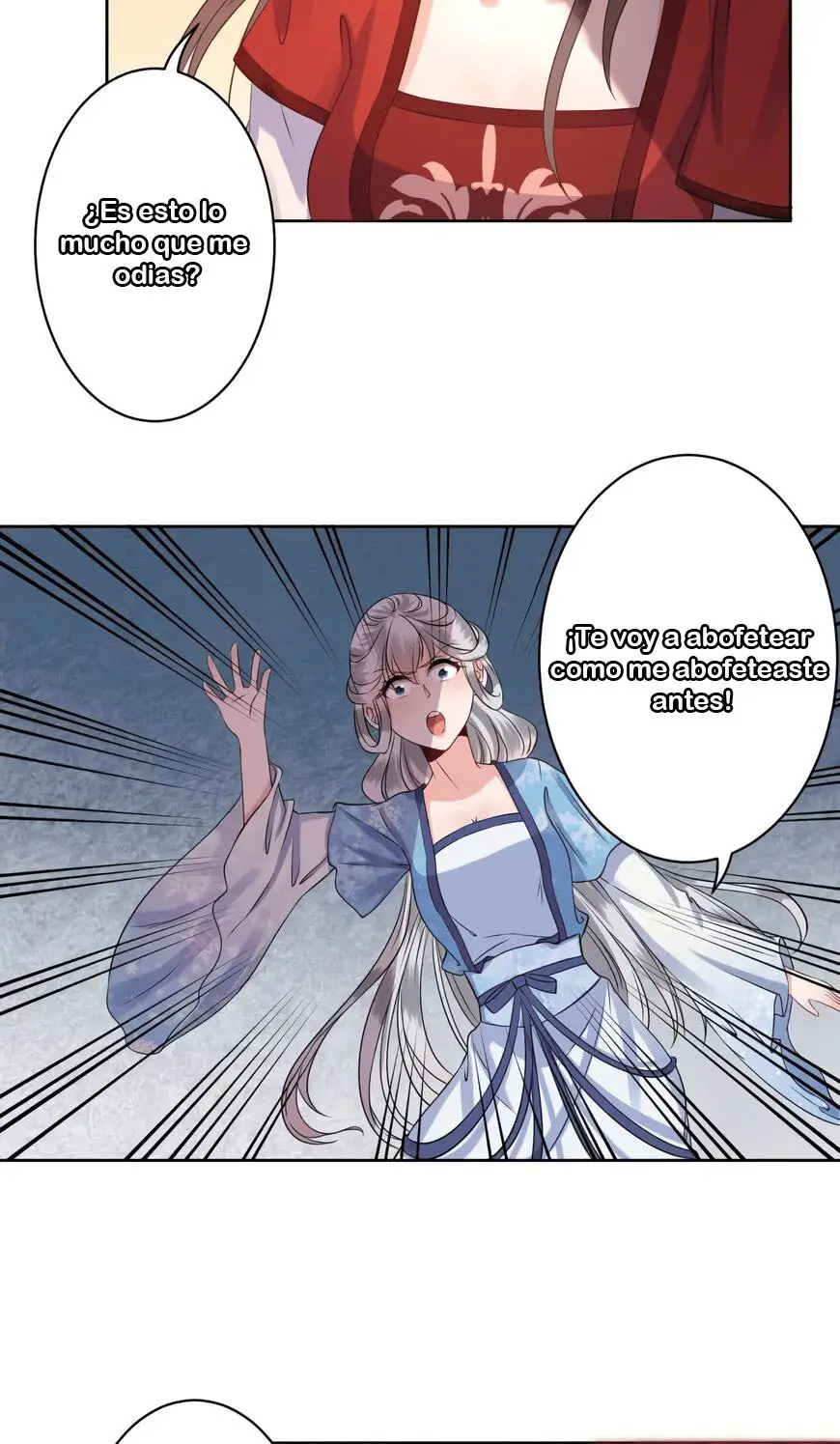 Ao Jiao Wangye Tai Nan Zhui capítulo 21, página 12