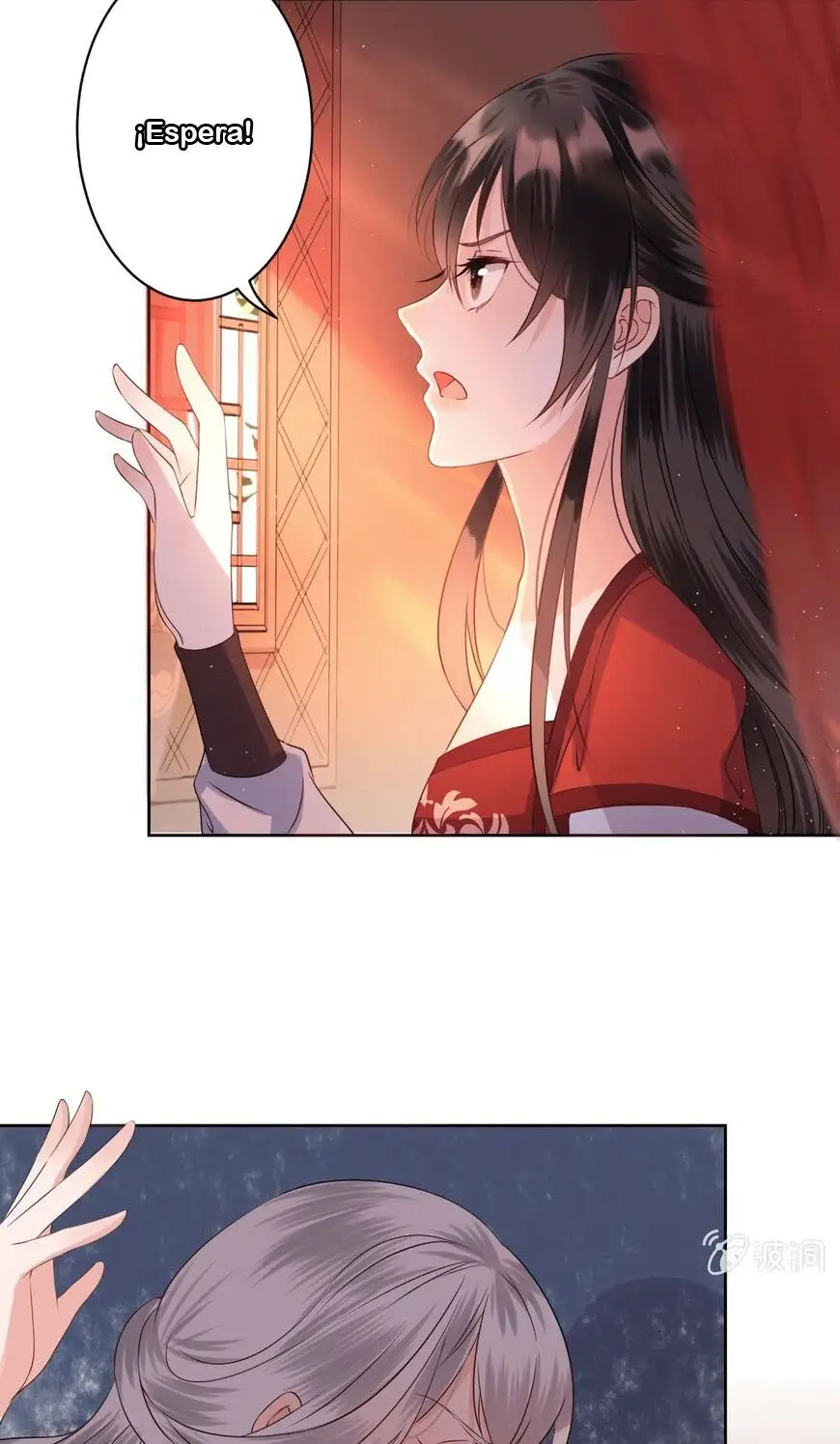 Ao Jiao Wangye Tai Nan Zhui capítulo 21, página 13