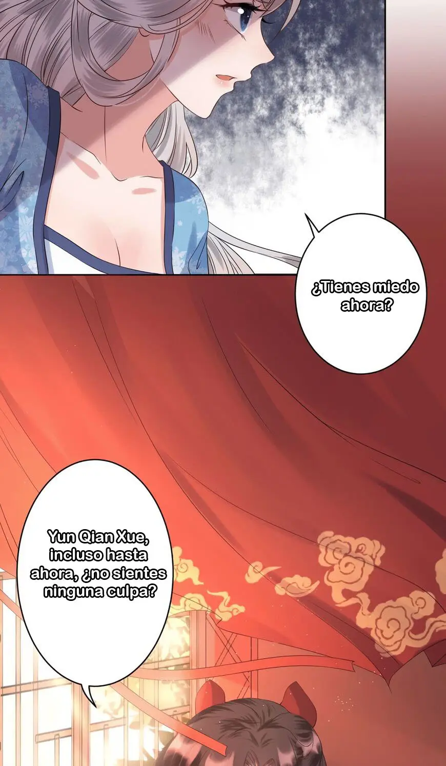 Ao Jiao Wangye Tai Nan Zhui capítulo 21, página 14