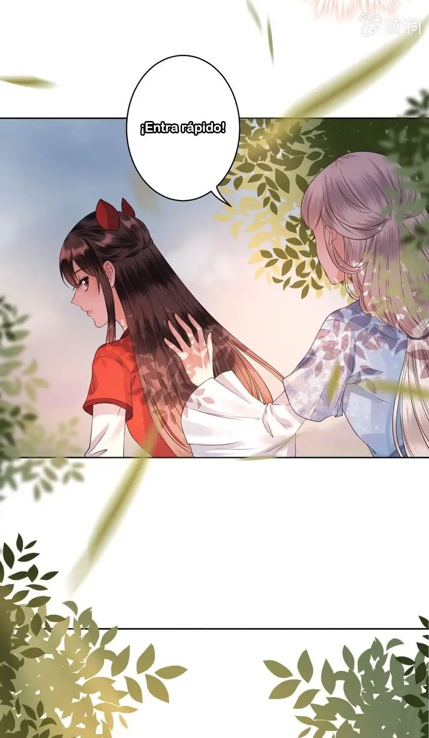 Ao Jiao Wangye Tai Nan Zhui capítulo 21, página 23