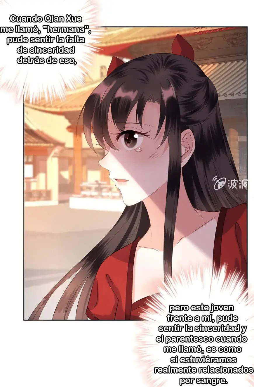 Ao Jiao Wangye Tai Nan Zhui capítulo 22, página 17