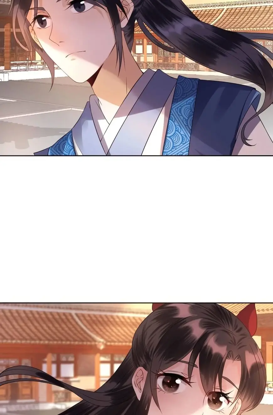Ao Jiao Wangye Tai Nan Zhui capítulo 22, página 23