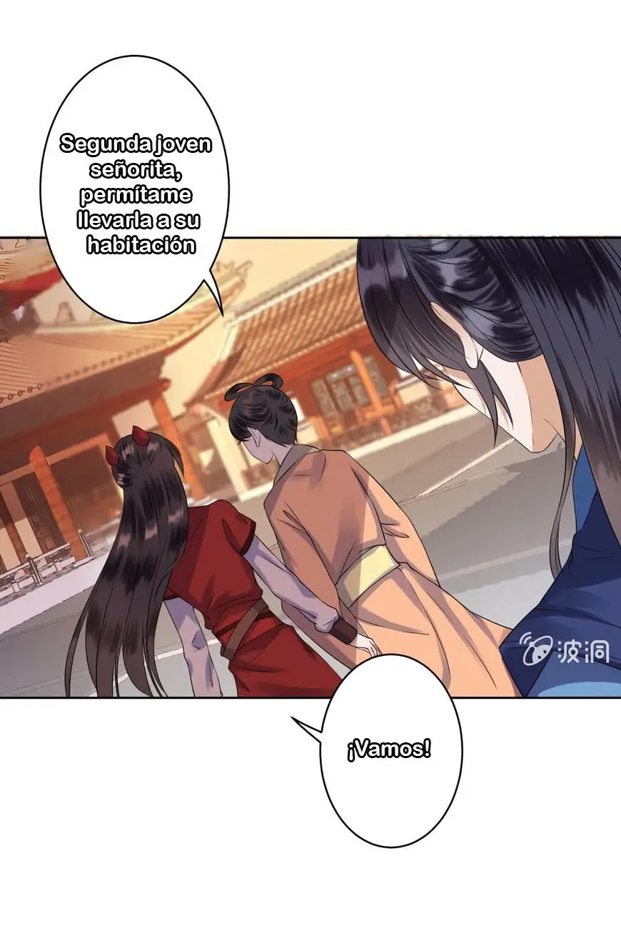 Ao Jiao Wangye Tai Nan Zhui capítulo 22, página 30