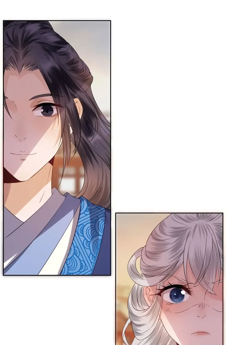 Ao Jiao Wangye Tai Nan Zhui capítulo 22, página 32