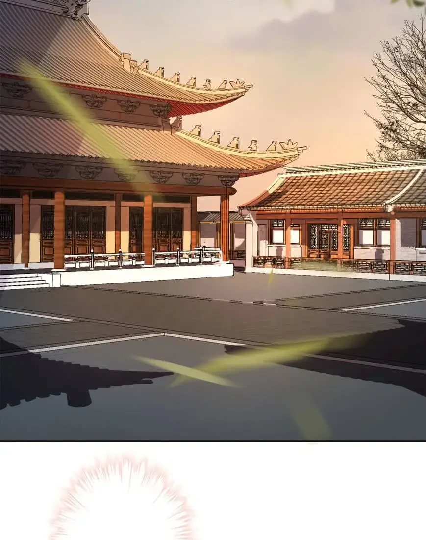 Ao Jiao Wangye Tai Nan Zhui capítulo 23, página 5