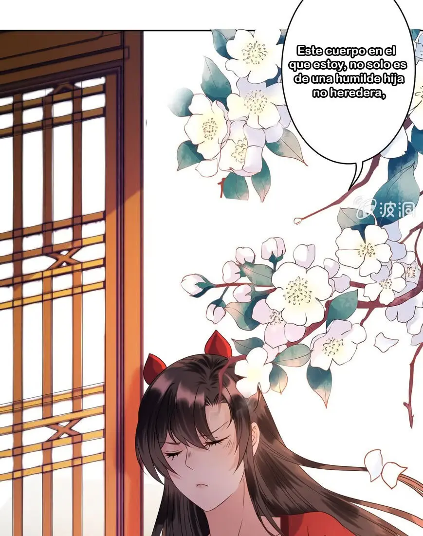 Ao Jiao Wangye Tai Nan Zhui capítulo 23, página 17