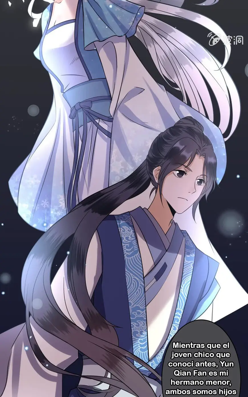 Ao Jiao Wangye Tai Nan Zhui capítulo 24, página 12