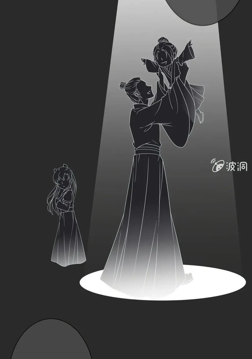 Ao Jiao Wangye Tai Nan Zhui capítulo 24, página 20