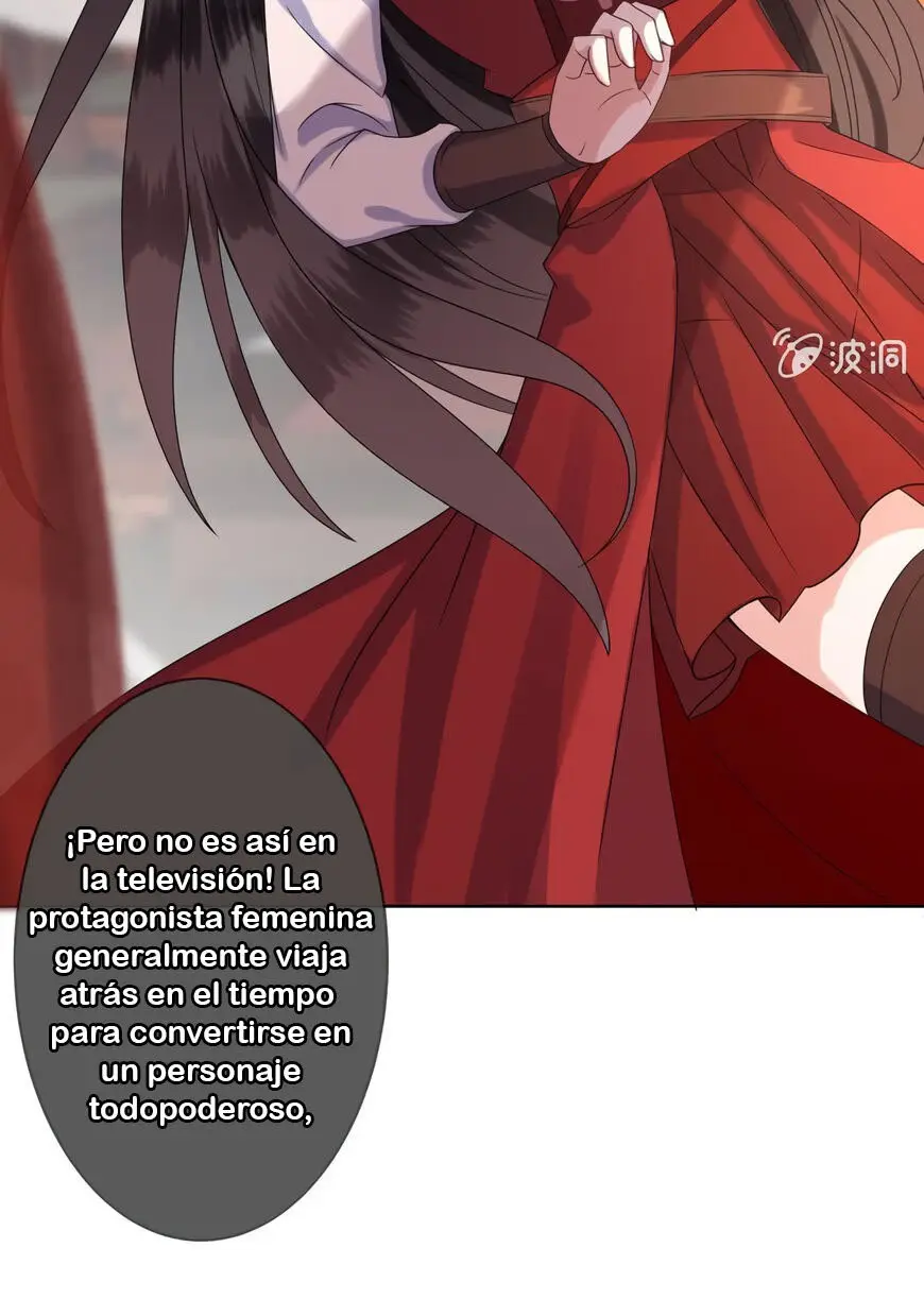 Ao Jiao Wangye Tai Nan Zhui capítulo 24, página 23