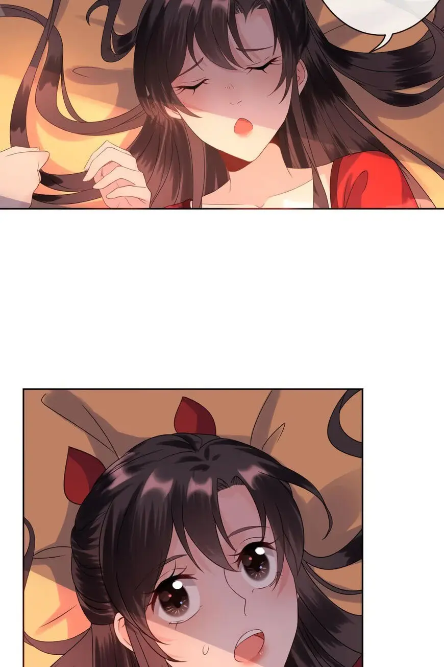 Ao Jiao Wangye Tai Nan Zhui capítulo 24, página 36