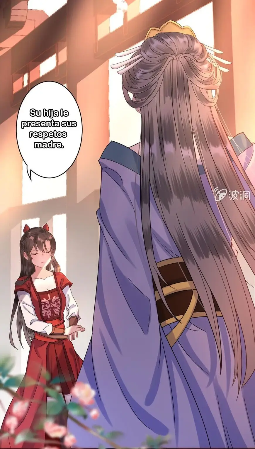 Ao Jiao Wangye Tai Nan Zhui capítulo 25, página 7