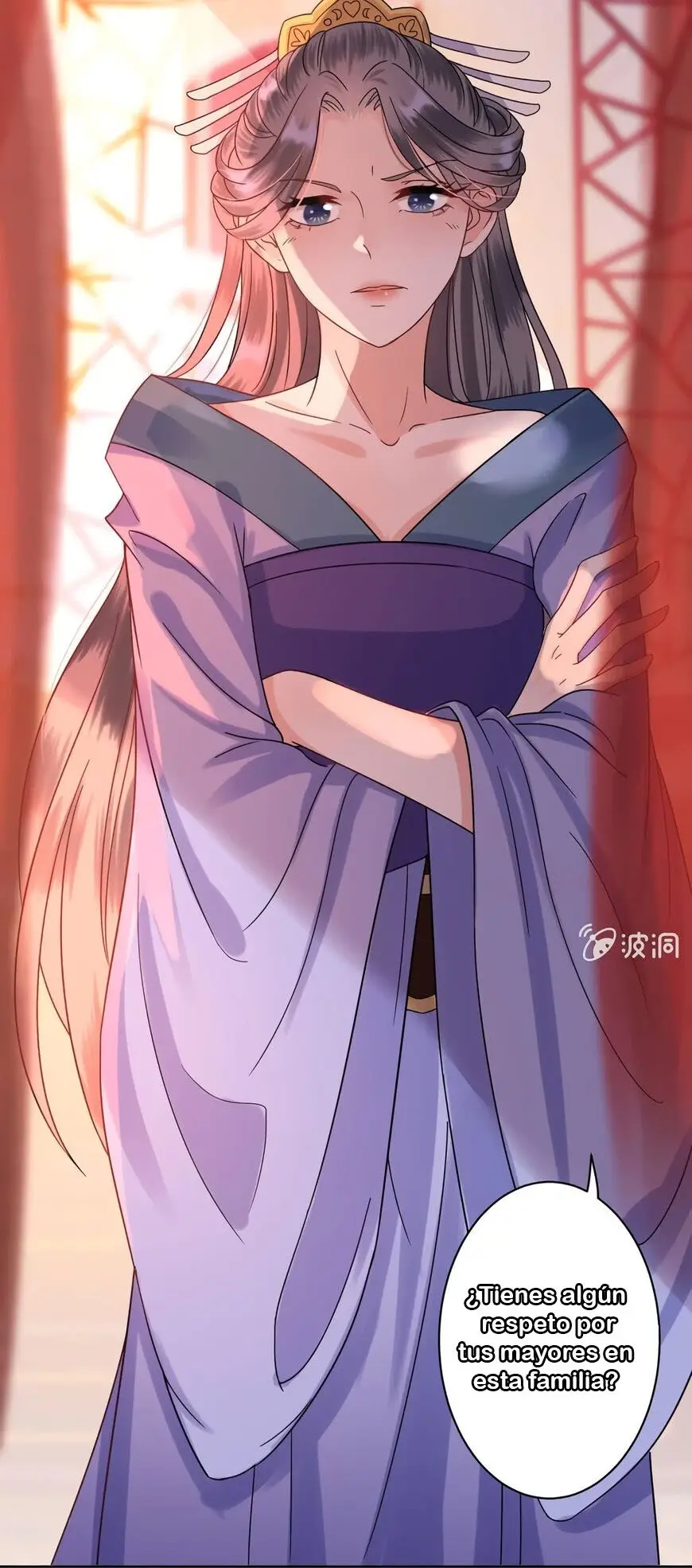 Ao Jiao Wangye Tai Nan Zhui capítulo 25, página 9