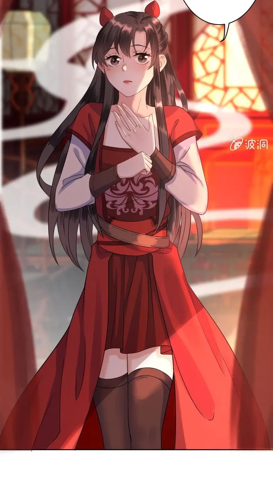 Ao Jiao Wangye Tai Nan Zhui capítulo 25, página 19