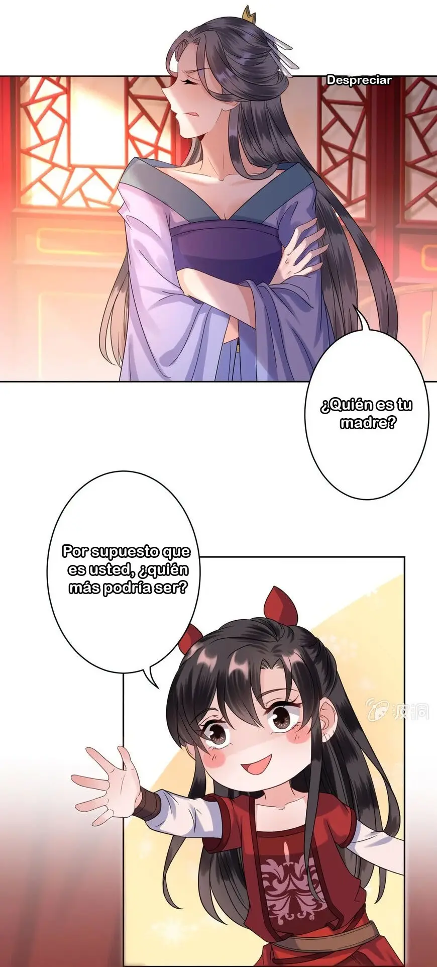 Ao Jiao Wangye Tai Nan Zhui capítulo 25, página 23