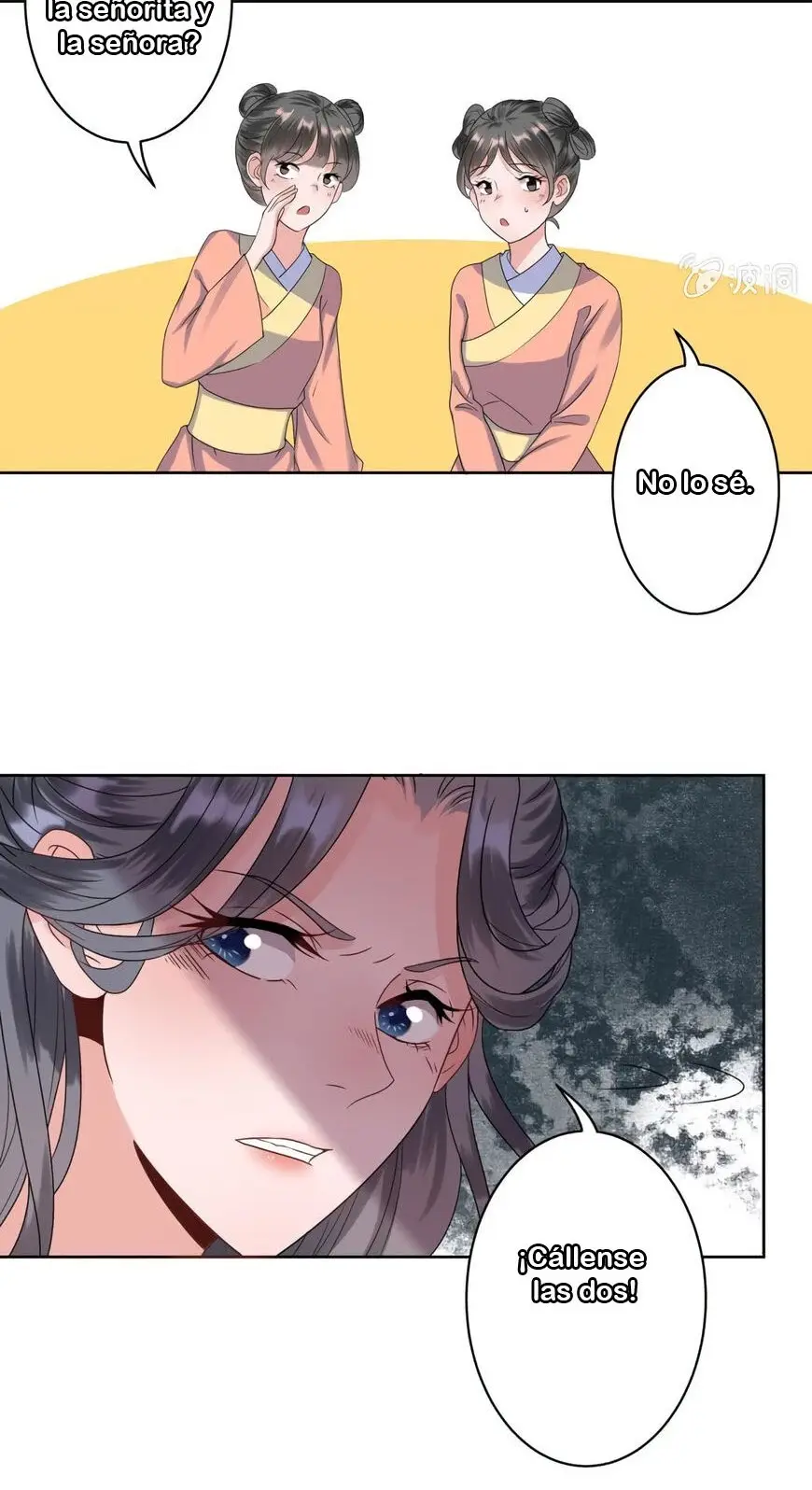 Ao Jiao Wangye Tai Nan Zhui capítulo 25, página 34