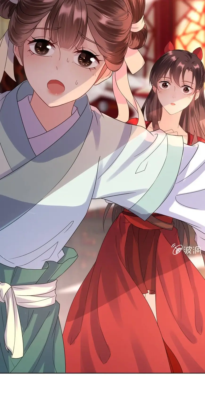 Ao Jiao Wangye Tai Nan Zhui capítulo 25, página 43