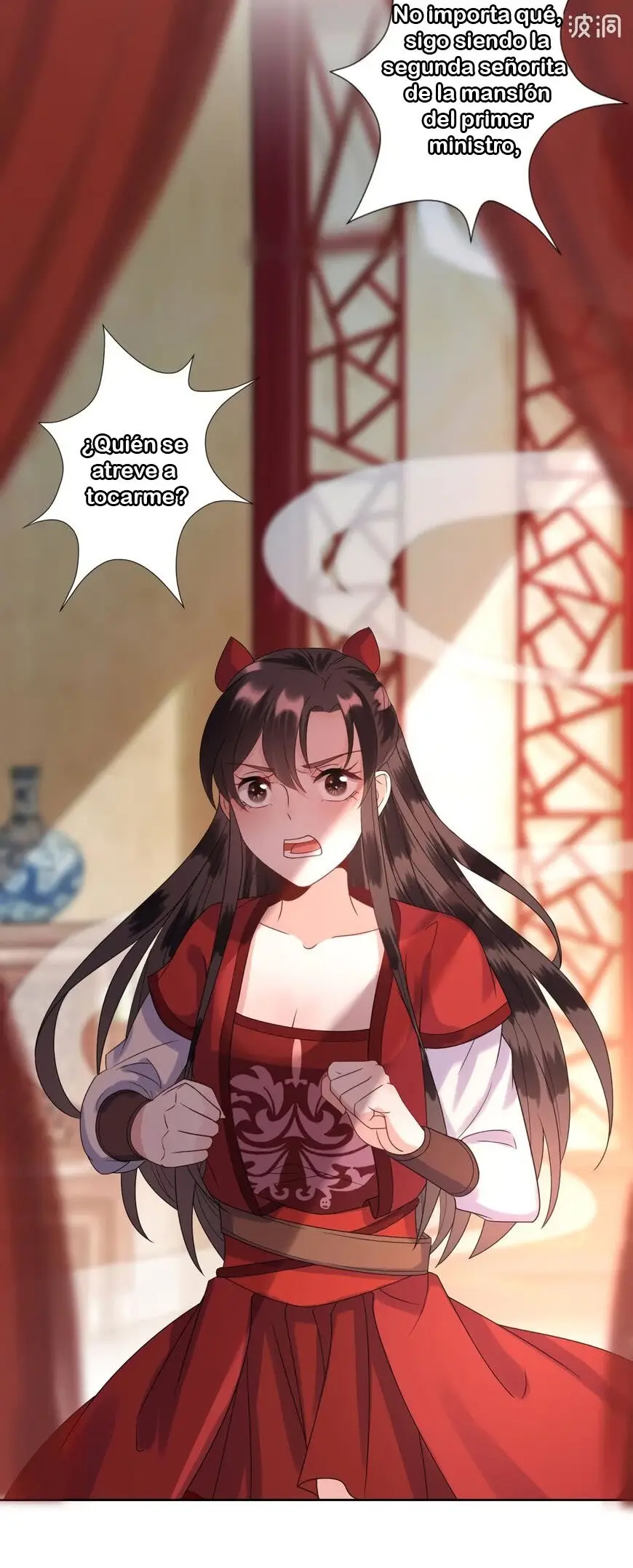 Ao Jiao Wangye Tai Nan Zhui capítulo 26, página 8