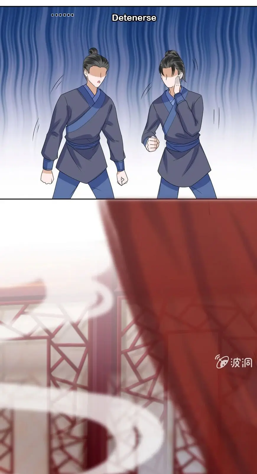 Ao Jiao Wangye Tai Nan Zhui capítulo 26, página 9