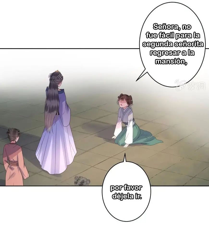 Ao Jiao Wangye Tai Nan Zhui capítulo 26, página 12