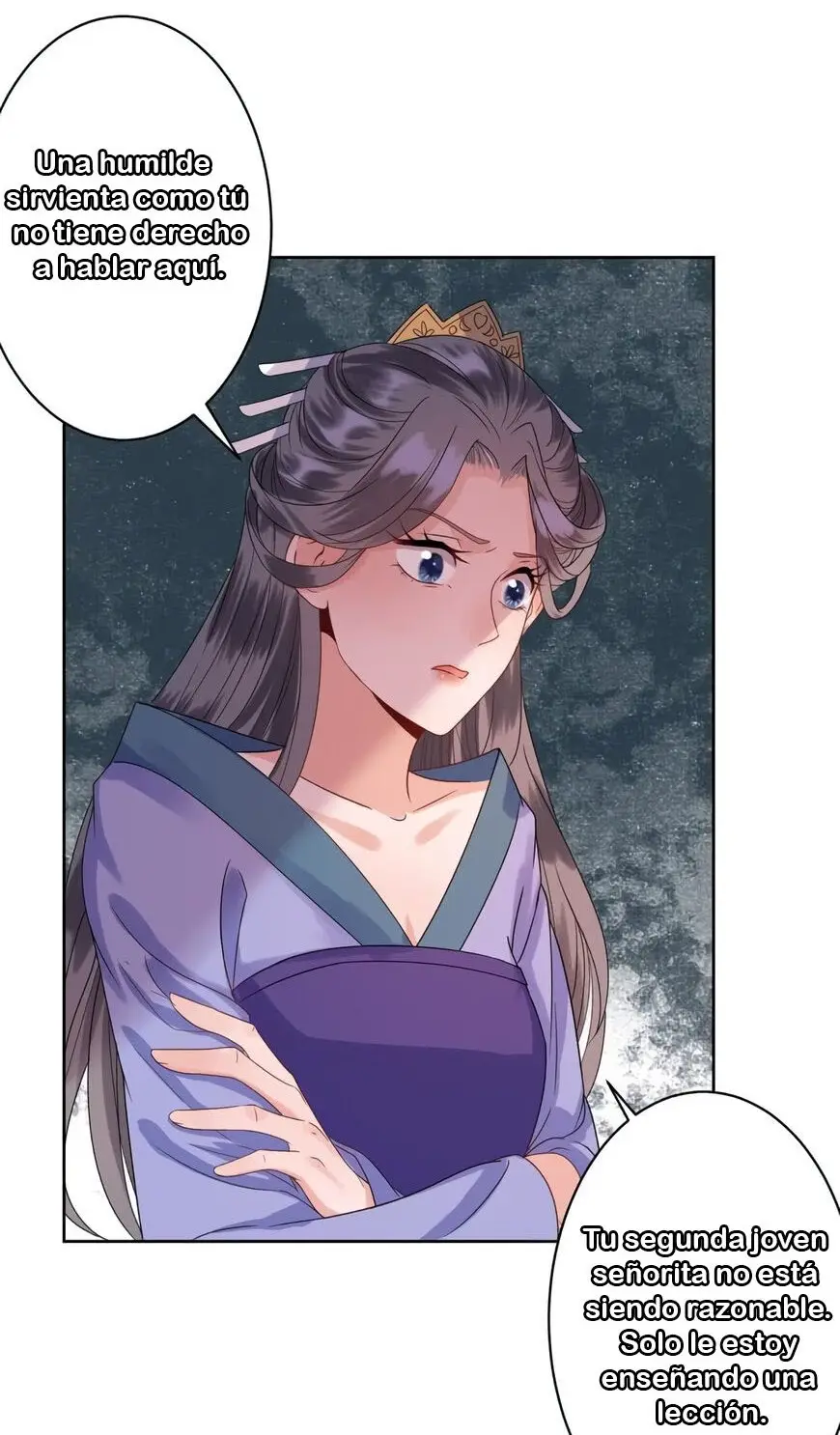 Ao Jiao Wangye Tai Nan Zhui capítulo 26, página 13