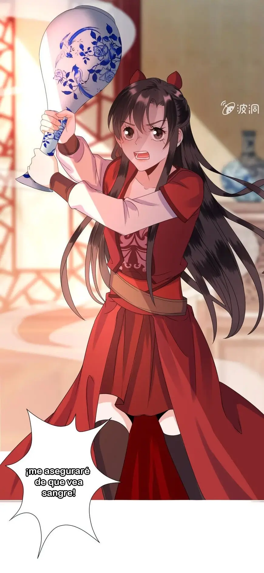 Ao Jiao Wangye Tai Nan Zhui capítulo 26, página 17