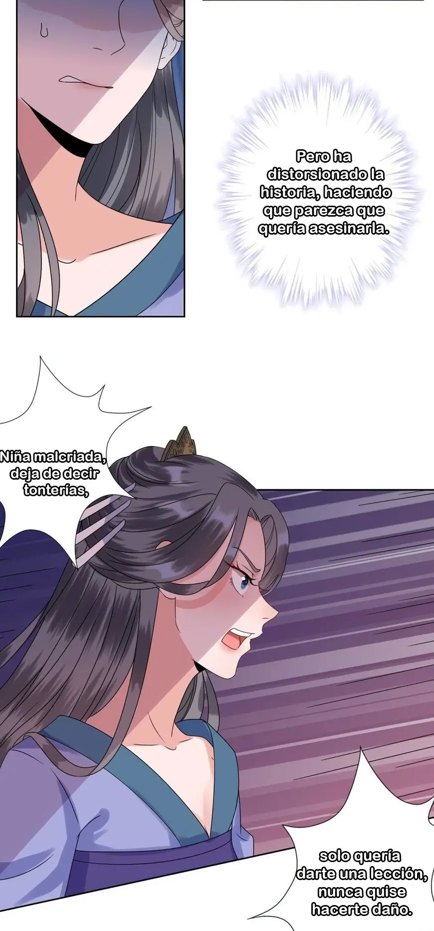 Ao Jiao Wangye Tai Nan Zhui capítulo 26, página 23
