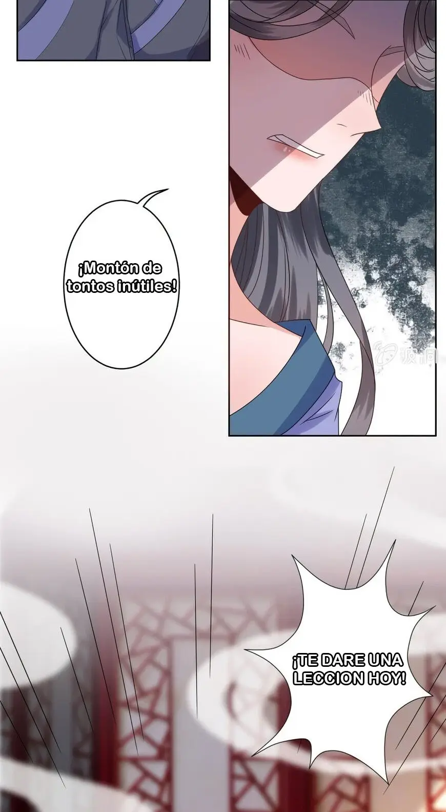 Ao Jiao Wangye Tai Nan Zhui capítulo 26, página 28