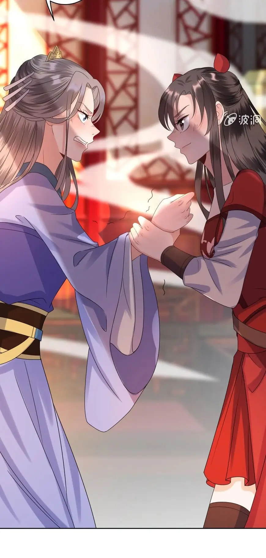 Ao Jiao Wangye Tai Nan Zhui capítulo 26, página 33