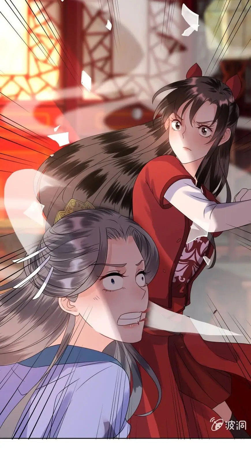 Ao Jiao Wangye Tai Nan Zhui capítulo 26, página 36