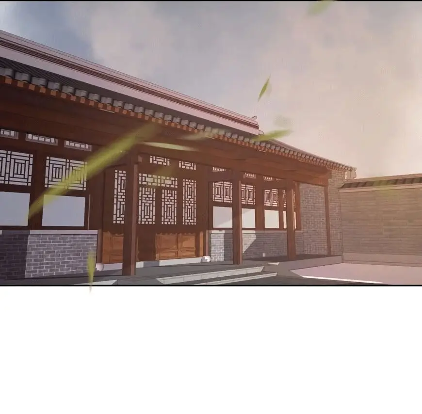 Ao Jiao Wangye Tai Nan Zhui capítulo 27, página 5