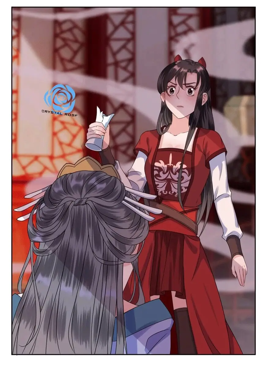 Ao Jiao Wangye Tai Nan Zhui capítulo 27, página 6