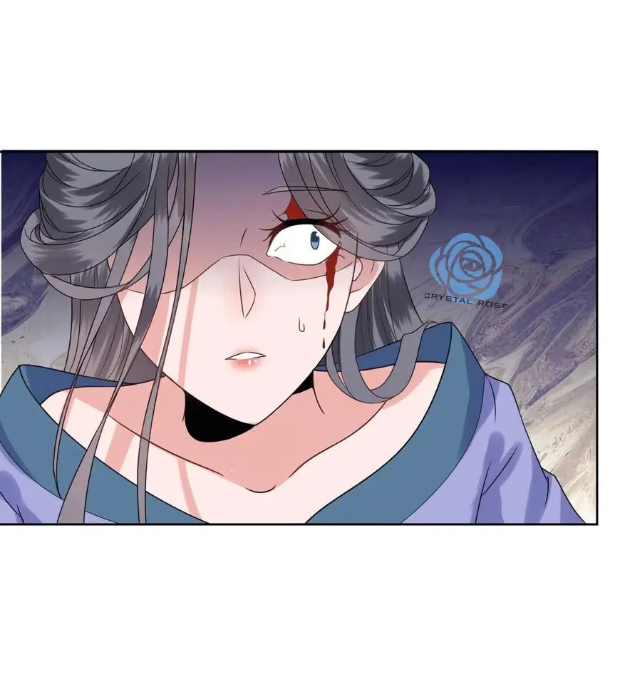 Ao Jiao Wangye Tai Nan Zhui capítulo 27, página 7