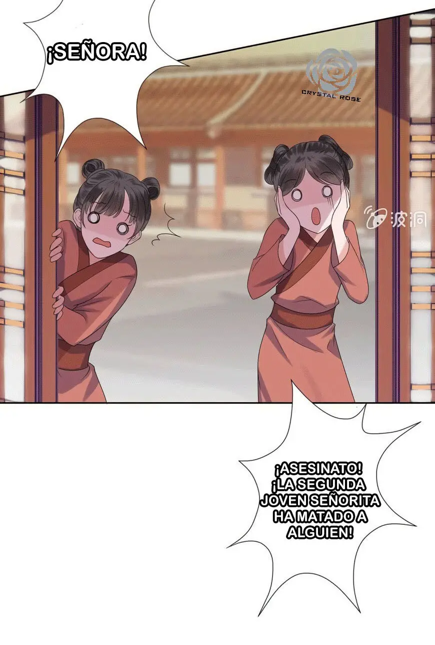 Ao Jiao Wangye Tai Nan Zhui capítulo 27, página 12