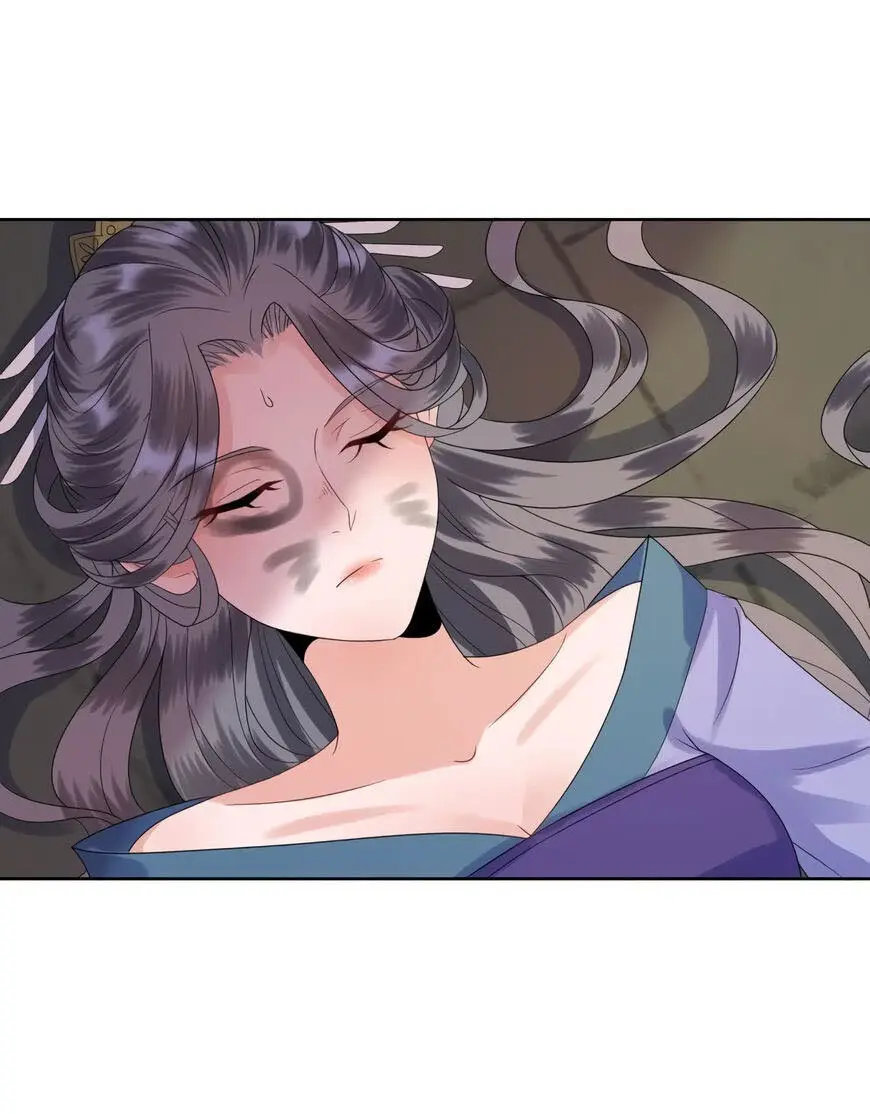 Ao Jiao Wangye Tai Nan Zhui capítulo 27, página 28