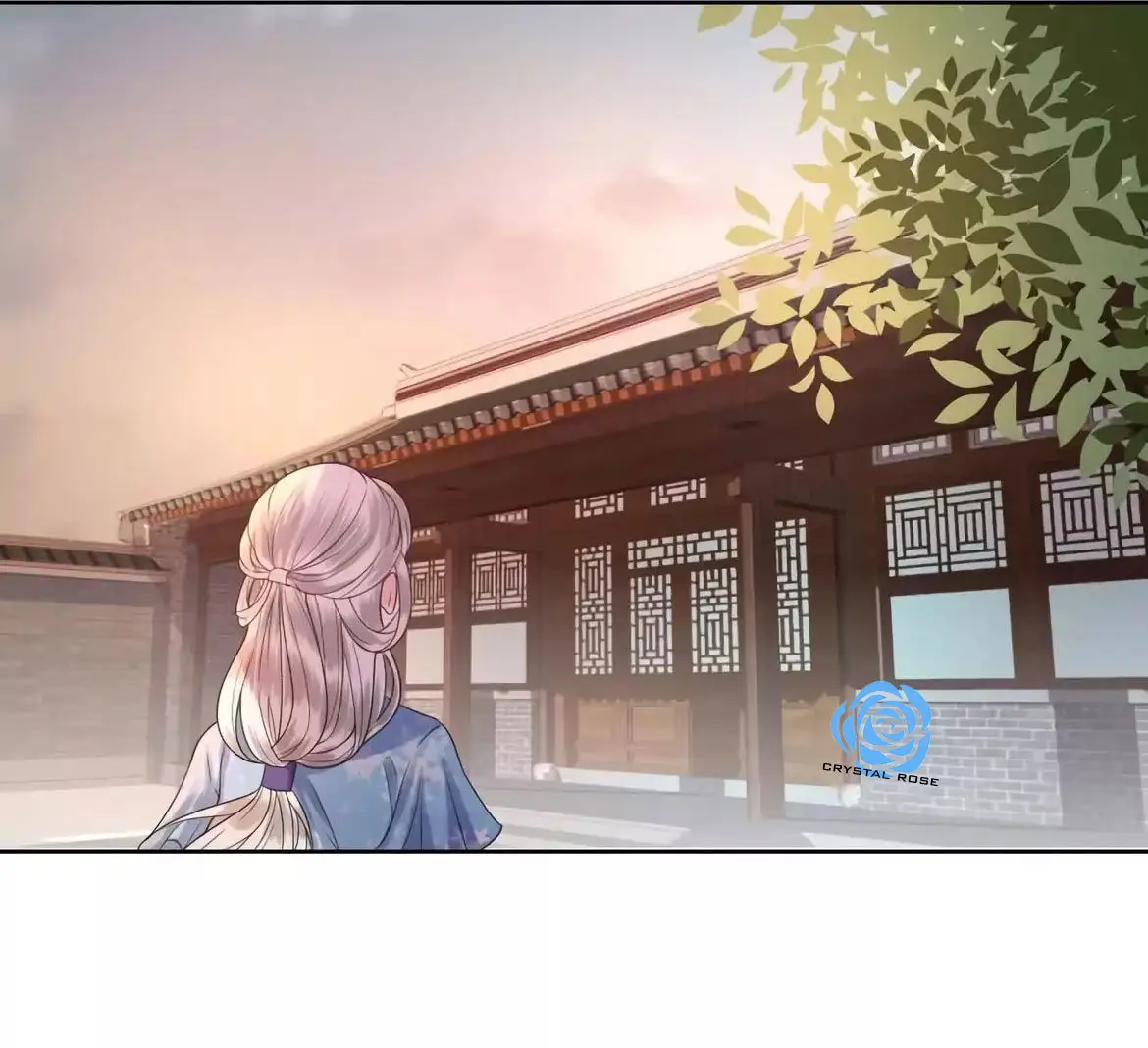 Ao Jiao Wangye Tai Nan Zhui capítulo 28, página 6